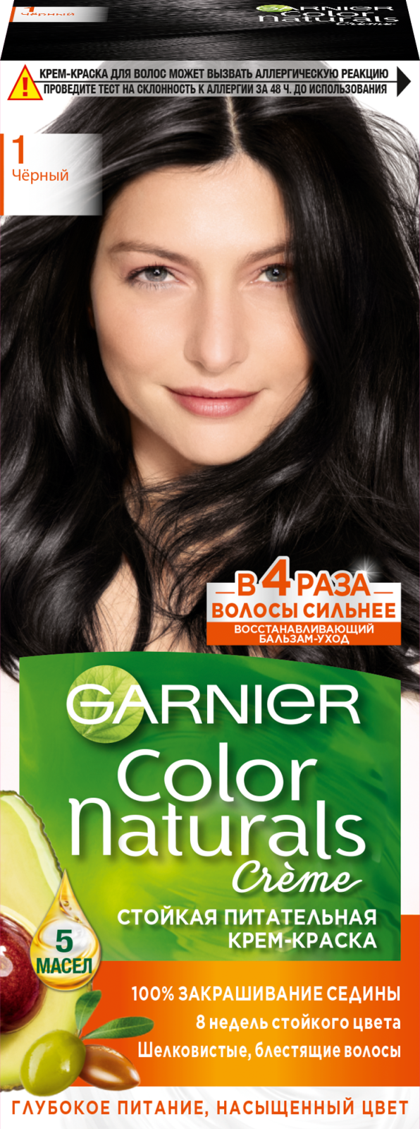 фото Краска для волос Garnier Color Naturals №1 Черный