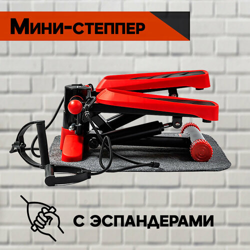 фото Мини-степпер с эспандерами для рук тренажер для дома sport&play