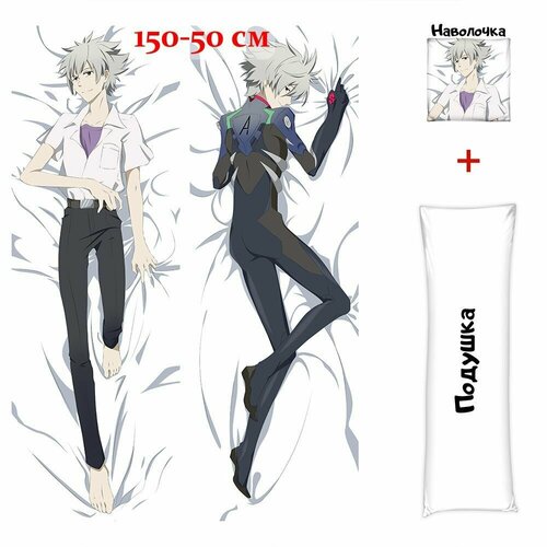 фото Дакимакура каору нагиса из евангелион арт. d0278, 150x50 dakimaki