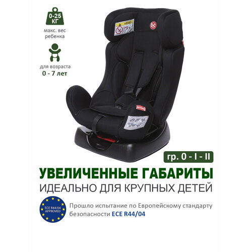фото Автокресло группа 0/1/2 (до 25 кг) babycare nika, чёрный