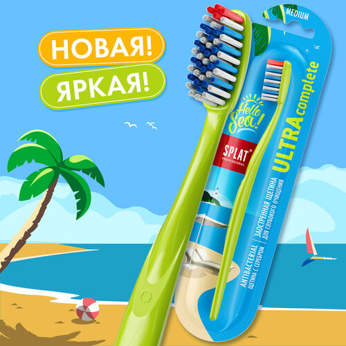 Зубная щетка ULTRA COMPLETE Medium зубная щетка (Зеленый) summer edition