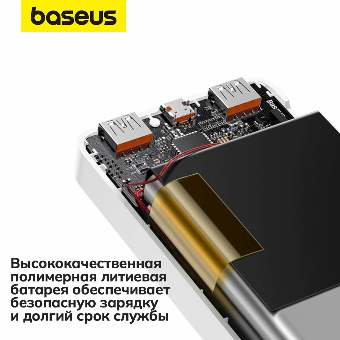 Внешний аккумулятор Baseus Bipow Digital Display Power bank 10000mAh 20W PPDML-L02 white - фото №12