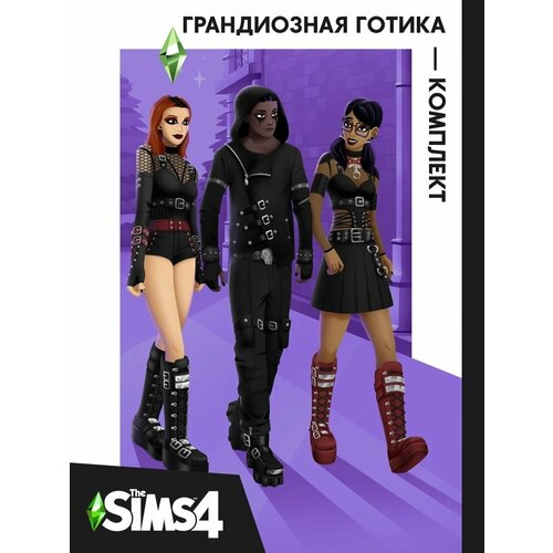 The Sims 4 Грандиозная готика - Комплект для PCMAC Дополнение Активация EA Origin 1190₽