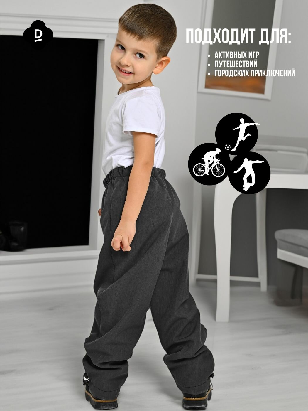 Брюки утеплённые MaLeK BaBy Осень-зима 2025, размер 92, , графит — фото 1