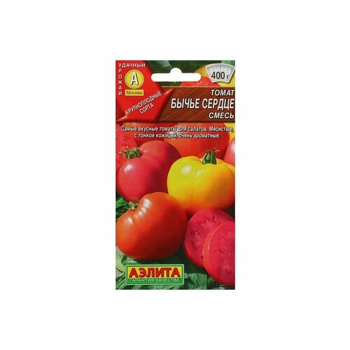 Семена Томат БычьеСердце, Смесь, 0,2 г томат бычье сердце оранжевое 0 05г от бренда агроуспех