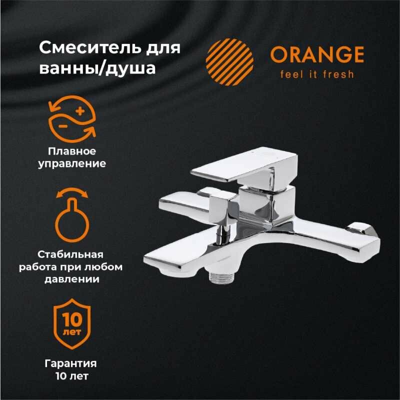 Смеситель ORANGE Lutz M04-100cr