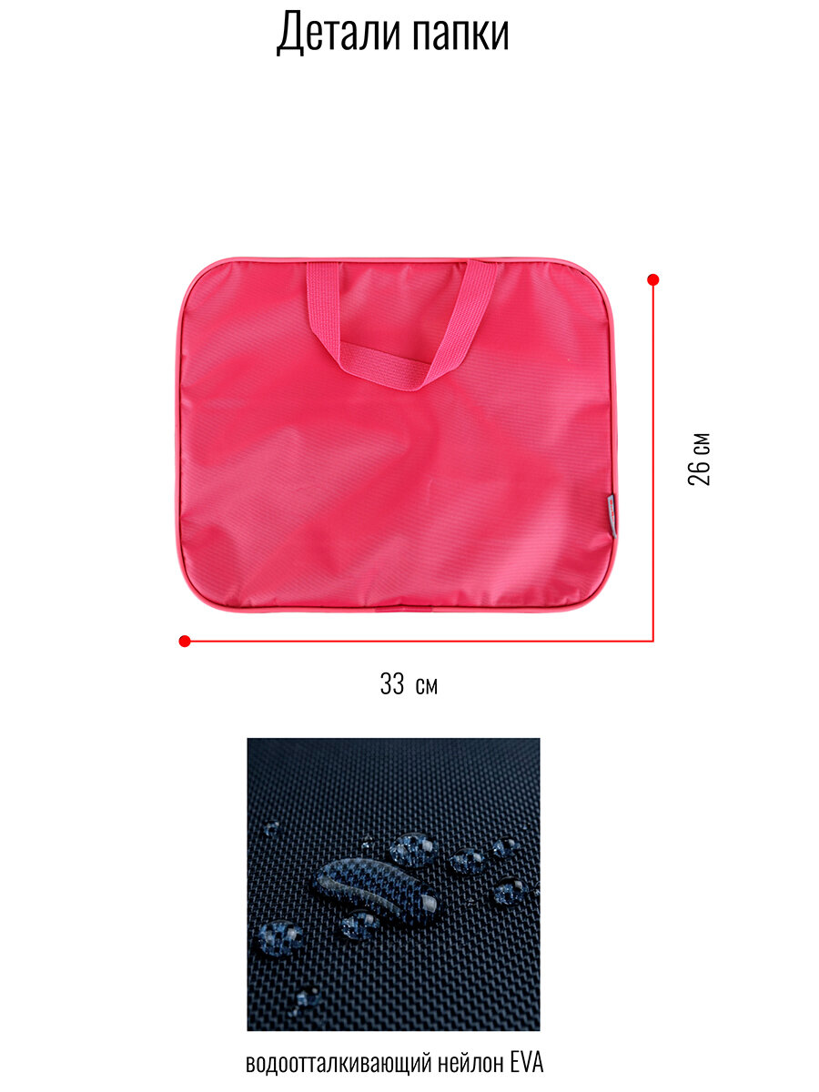 Папка BagRio NP35/19-folder - фото №4