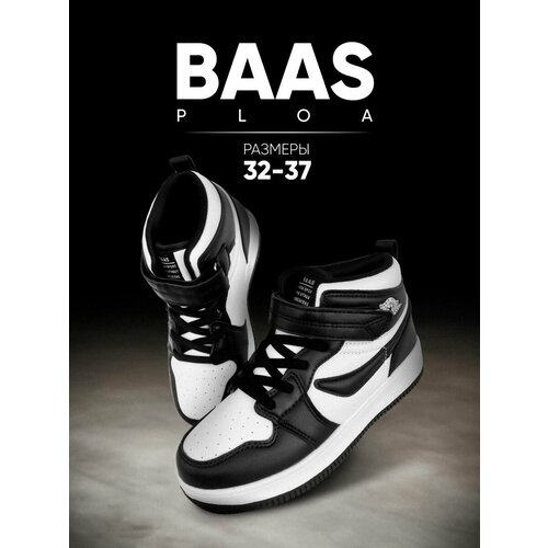 BAAS 33 черный