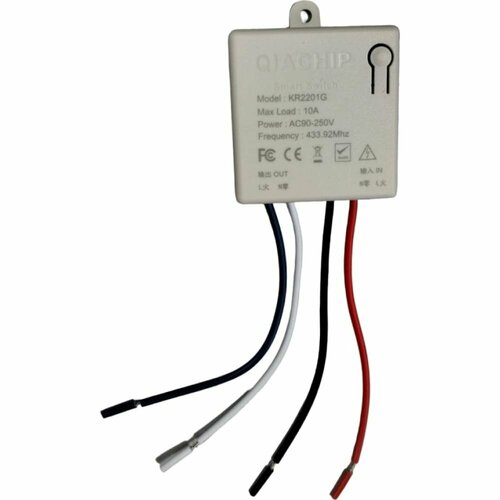 Умное реле Sun Power sp rf 140300₽