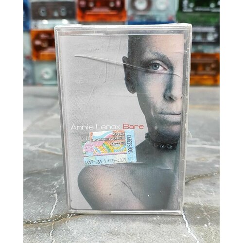 Annie Lennox Bare, аудиокассета, кассета (МС), 2003, оригинал tarkan dudu кассета аудиокассета мс 2003 оригинал