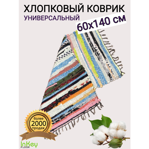 фото Хлопковый коврик для бани на полок и пол 60 на 140см inkey floor