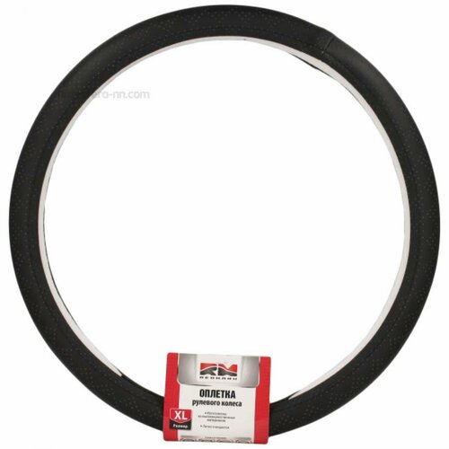 REDMARK RM79001 Оплетка руля RedMark экокожа XL размер перфорированная черный 861₽