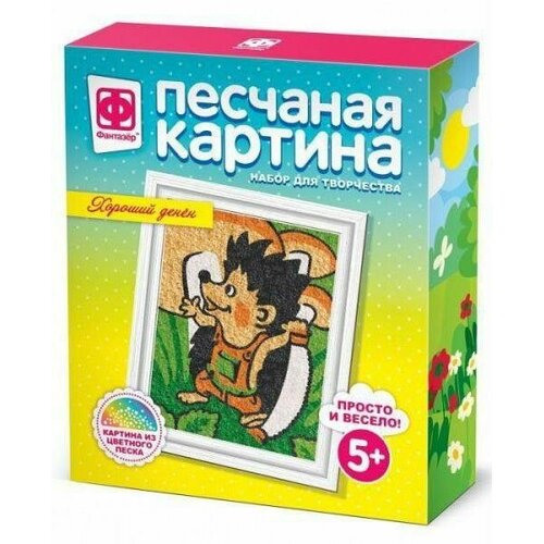 Песчаная картина Хороший денек, 2шт