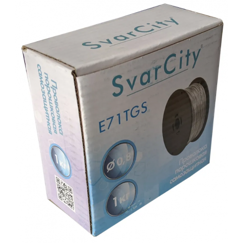 "SvarCity" - Самозащитная проволока E71TGSO 8мм 1кг