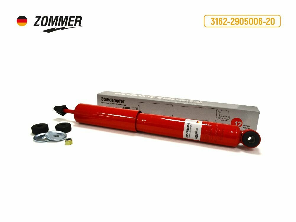 Амортизатор подвески УАЗ 3162, 3163 пружинная подвеска, передний газомасляный ZOMMER 3162-2905006-20