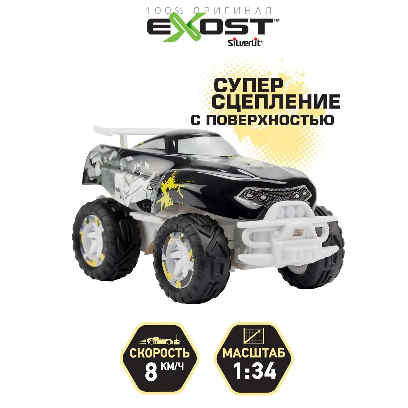 EXOST Машина Икс Монстр черная - фото №6