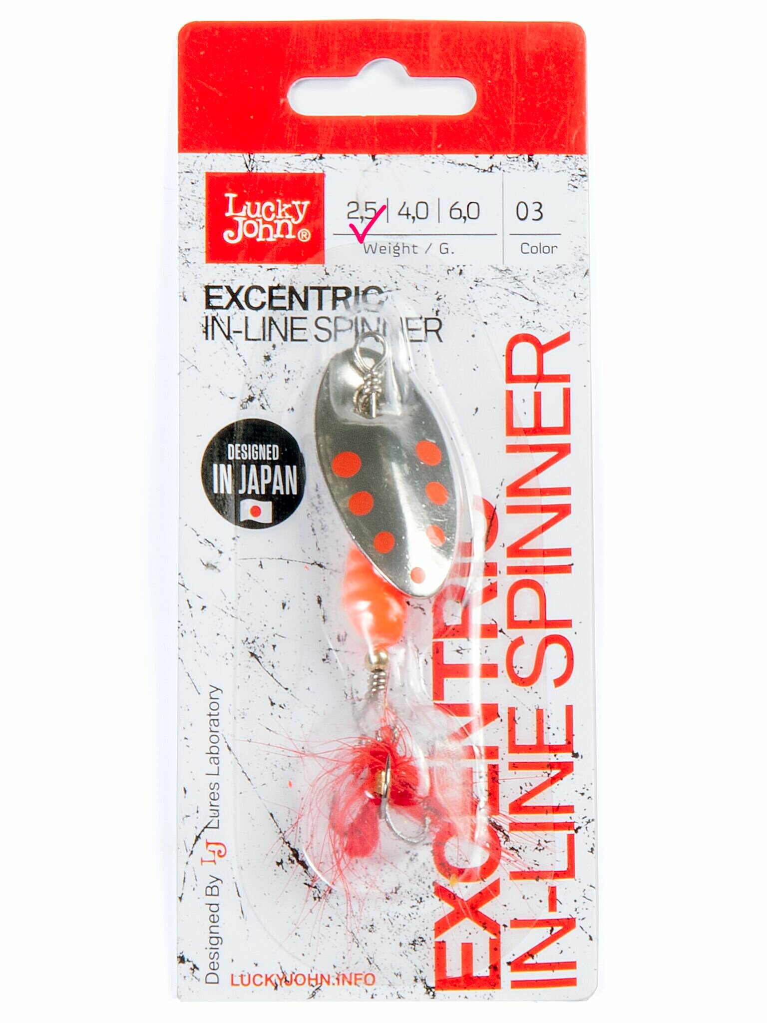 Блесна вращающаяся LUCKY JOHN EXCENTRIC IN-LINE 003 46 мм 2.5 гр — фото 1