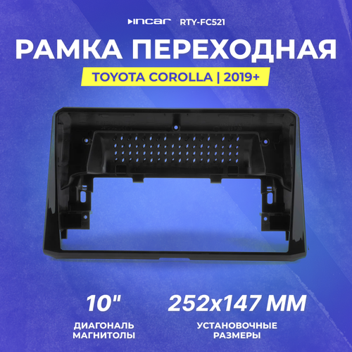 Рамка переходная Toyota Corolla | 2019+ | MFA-10" | Incar RTY-FC521