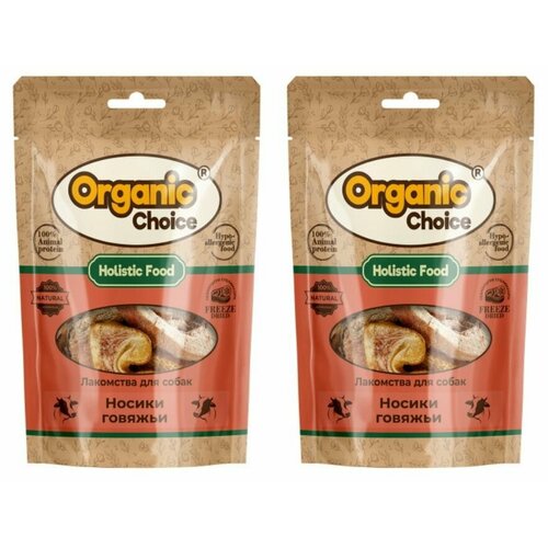 Organic Сhoice Лакомство для собак Носики говяжьи, 55 г, 2 уп