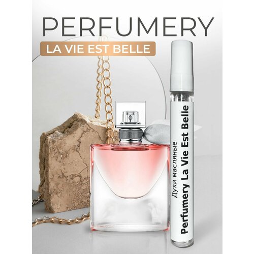 Духи Perfumery La Vie Est Belle