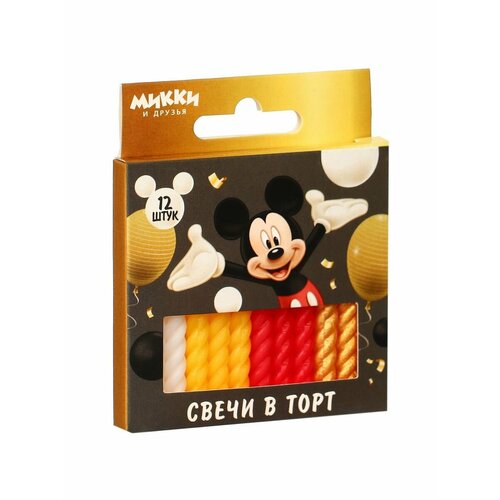 Свечи ForChildren желтый 756₽