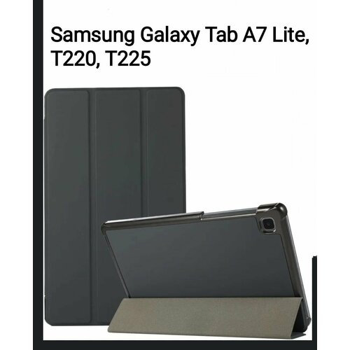 кожаная подставка для планшета samsung galaxy tab a8 10 5 tab a7 lite 8 7 a7 10 4 a a6 10 1 tab a 9 7 10 1 10 5 tab a 8 0 чехол Samsung Galaxy Tab A7 Lite T220, T225 чёрный чехол книжка для Самсунг Галакси Таб а7 лайт книга