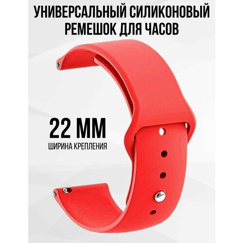 Силиконовый ремешок для часов 22 мм браслет для часов XIAOMI AMAZFIT SAMSUNG HUAWEI HONOR и других с шириной 22мм