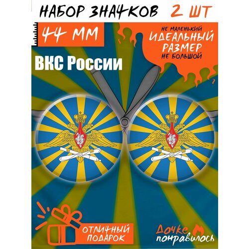 значок токийский призрак аксессуары для аниме брошь украшение для рюкзака детский подарок Значки на рюкзак флаг ВКС России набор