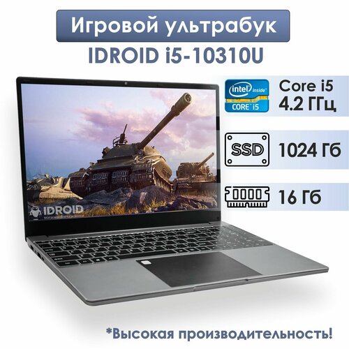 156 Ноутбук Intel Core i5-10310U 42 GHz 4 ядра 8 потоков RAM 16 GB SSD 1 TB Intel UHD Graphics 620 Windows 10 Ноутбук для работы бизнеса учебы и игр 5875000₽