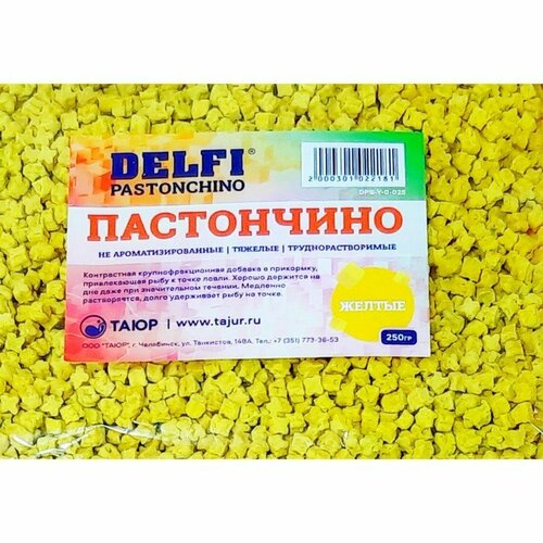 Пастончино DELFI Pastonchino, неизированные, быстротонущие, желтые, 250 г (комплект из 12 шт)