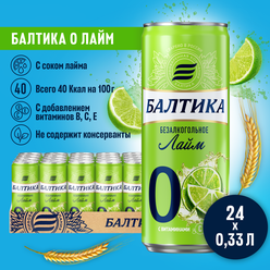 Пивной напиток Балтика №0 Лайм безалкогольное, 24 шт. х 0,33 л, банка