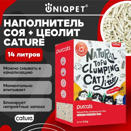 Комкующийся соевый наполнитель для кошачьего туалета Cature Tofu Zeolite, тофу и цеолит, 100% блокировка запаха, смывается в унитаз, 5,6 кг, 14л