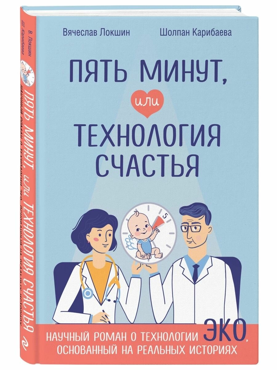 Histology cytology and embryology tests - фото №3