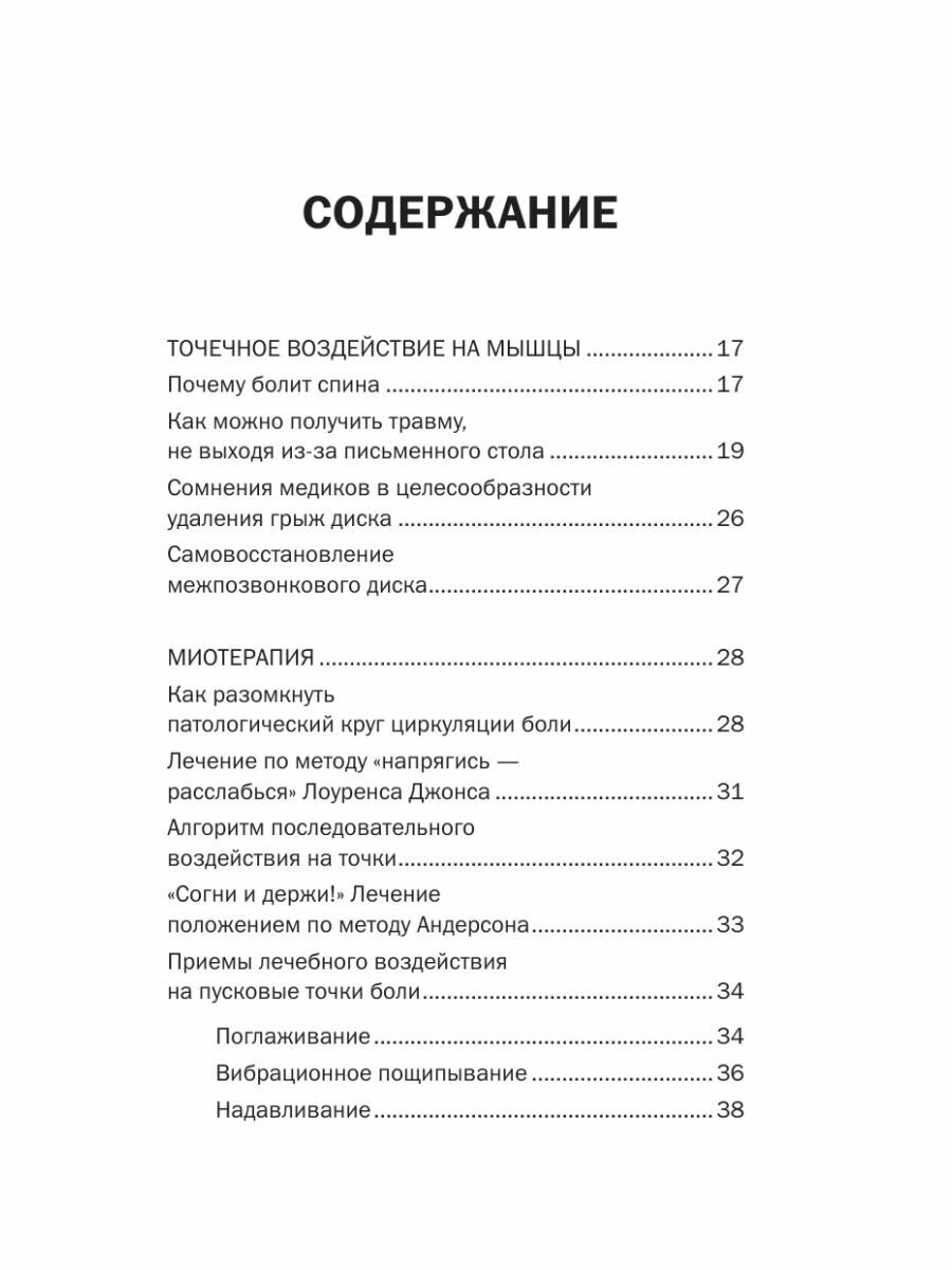 Заболевания слизистой оболочки рта. Геронтостоматология. Тестовые задания, ситуационные задачи - фото №9