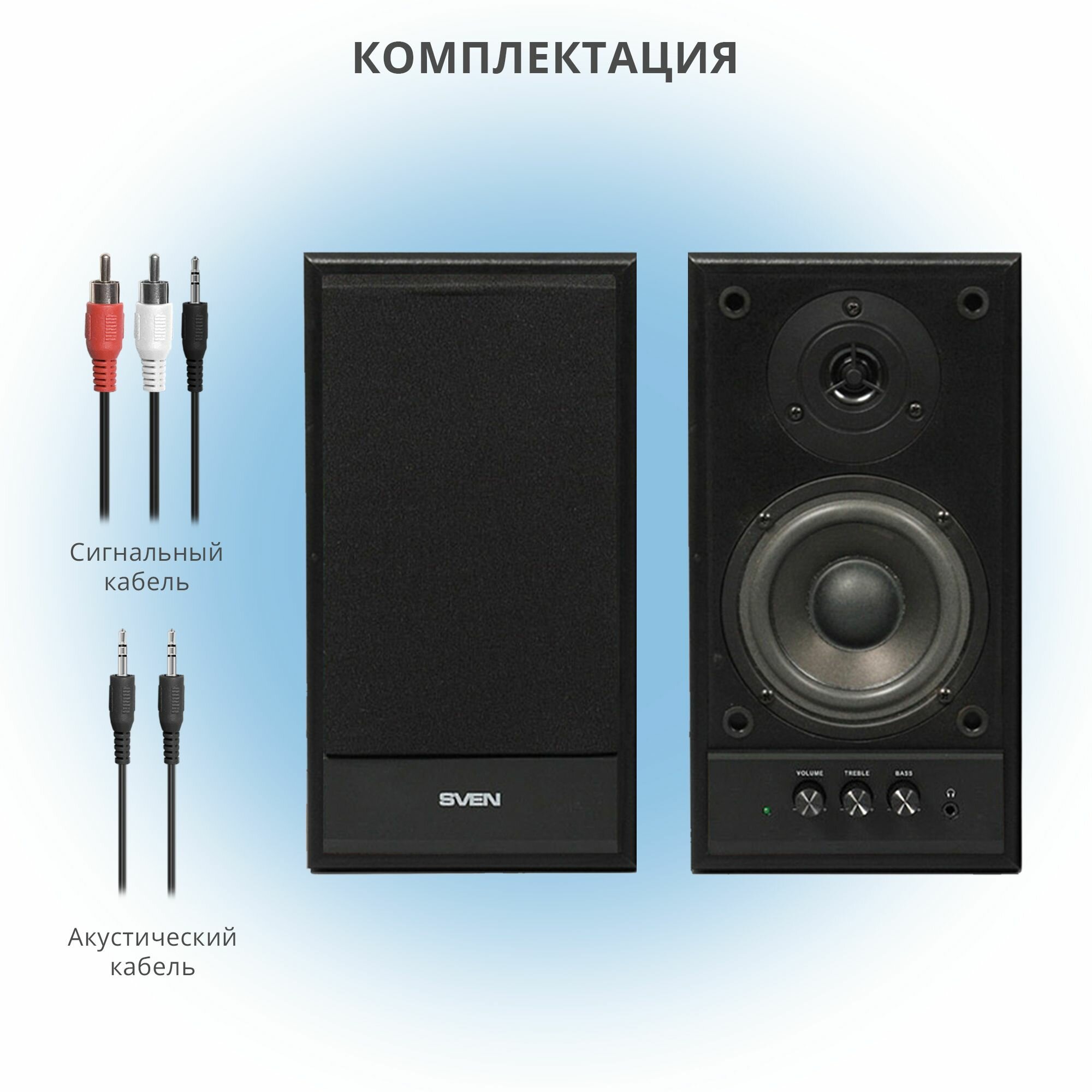 Колонки Sven SPS-702, черный/кожа (SV-0120702BL)