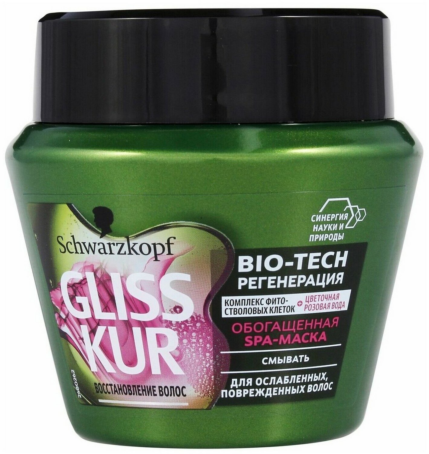 Маска Biotech Gliss Kur/Глисс Кур 300мл ХенкельSI - фото №14