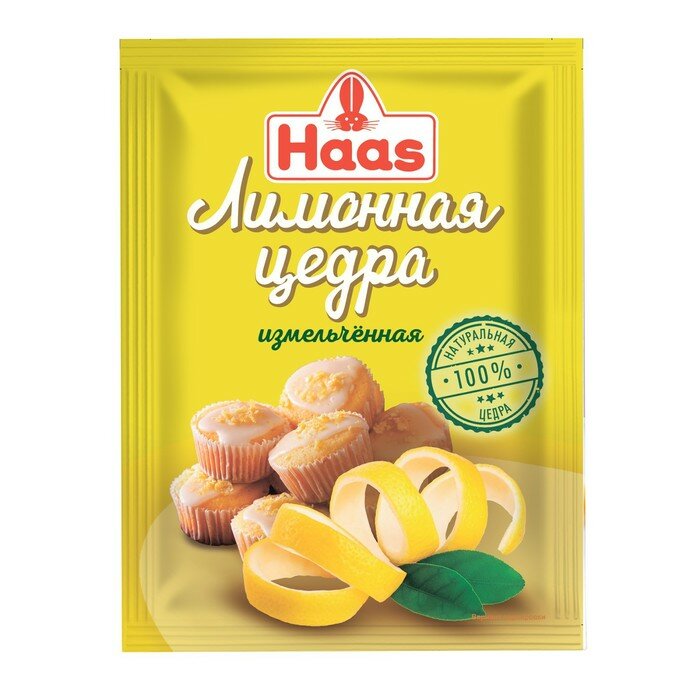 Haas Цедра лимона 15г