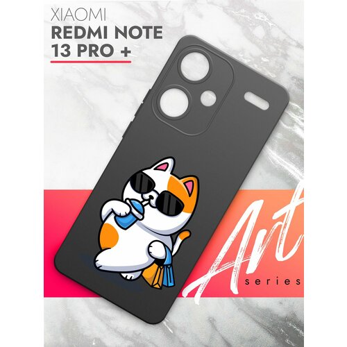 Чехол на Xiaomi Redmi Note 13 Pro+ (Ксиоми Редми Ноте 13 Про+) черный матовый силиконовый с защитой (бортиком) вокруг камер, Brozo (принт) Котик пьет чехол на xiaomi redmi note 13 pro ксиоми редми ноте 13 про черный матовый силиконовый с защитой вокруг камер brozo принт женские штучки