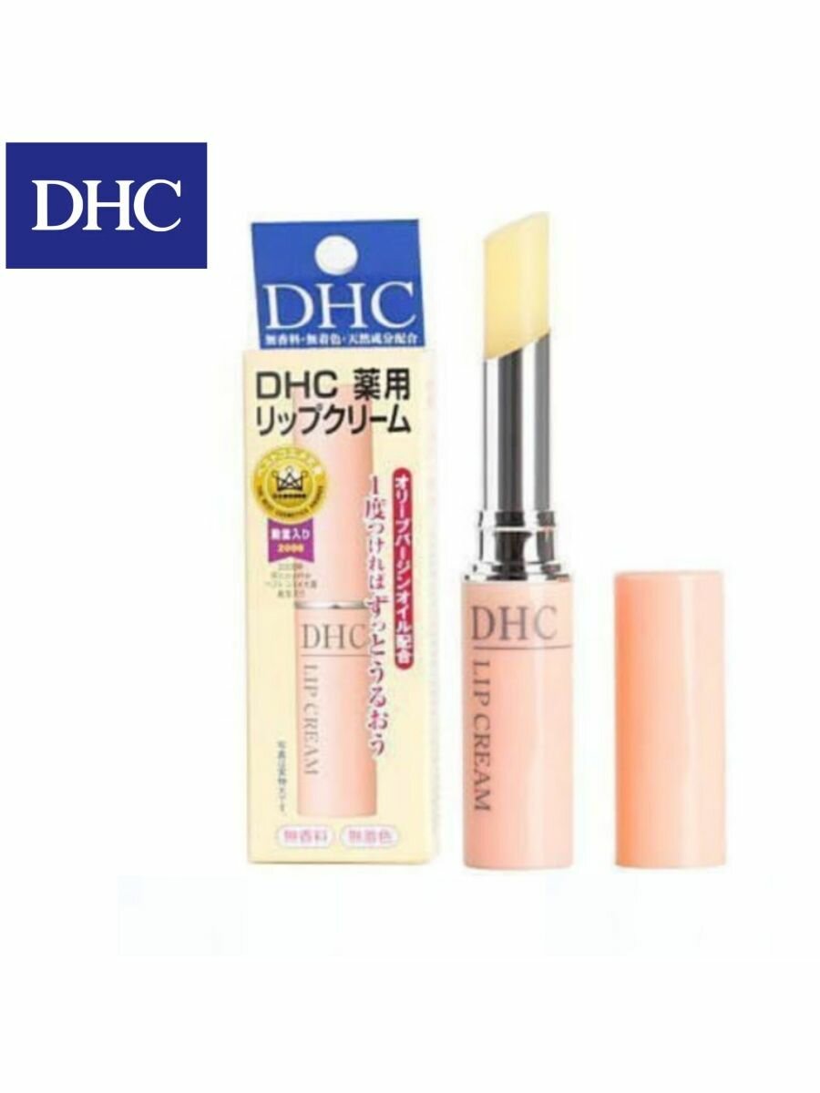 DHC lip cream увлажняющий бальзам для ГУБ/Лечебный Крем