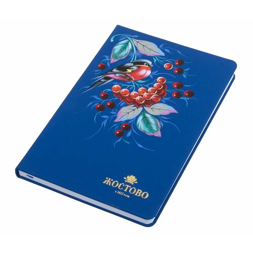 Жостовская фабрика декоративной росписи Ежедневник недатированный женский с росписью Жостово