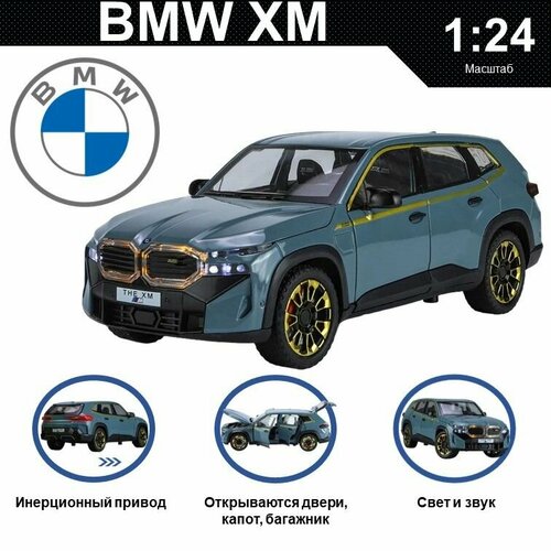 Машинка металлическая инерционная, игрушка детская для мальчика коллекционная модель 1:24 BMW XM ; БМВ серый