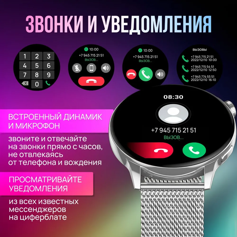 Умные часы женские, умные часы smart watch наручные, круглые, bluetooth, приложение для телефона, серебристый