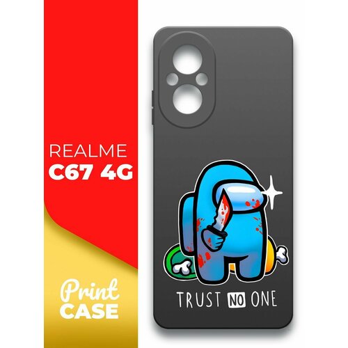 Чехол на Realme C67 4G (Реалми С67 4г) черный матовый силиконовый с защитой (бортиком) вокруг камер, Miuko (принт) Амогус чехол на realme c67 4g реалми с67 4г черный матовый силиконовый с защитой бортиком вокруг камер miuko принт шалушай