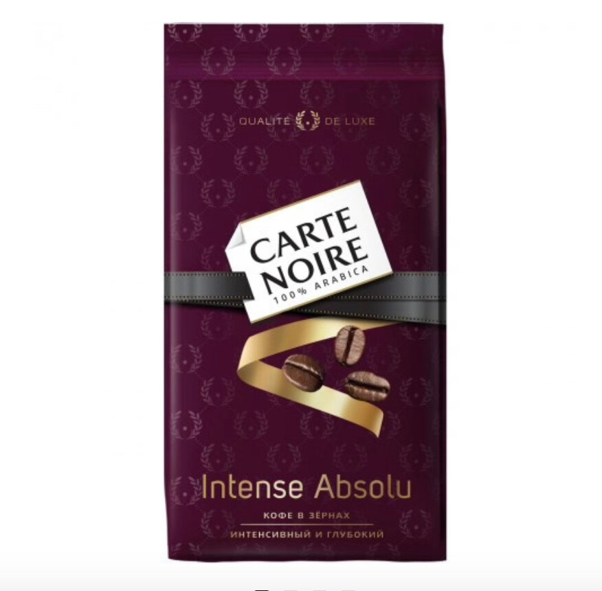 Кофе в зернах Carte Noire Intense Absolu 800г - фото №19