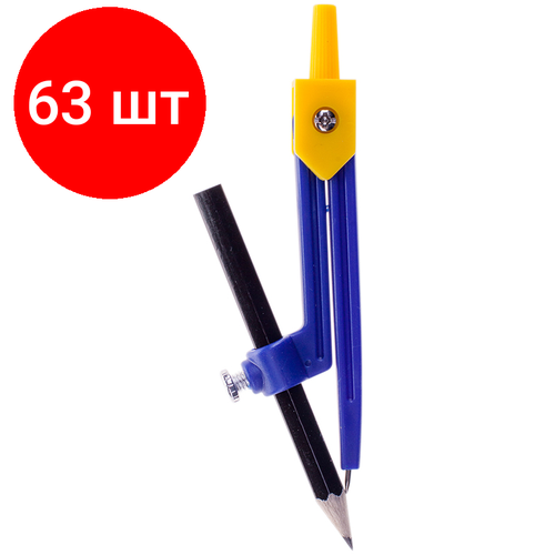 Комплект 63 шт, Циркуль ArtSpace пластиковый, с карандашом, 110мм, ПВХ чехол