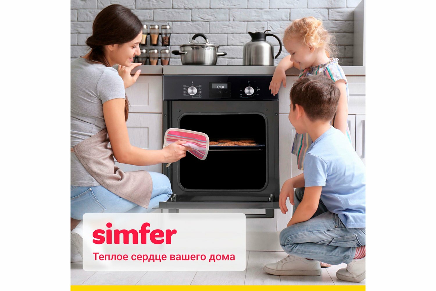 Электрический духовой шкаф Simfer B4EB59070 (9 режимов работы, гриль, конвекция) - фото №15