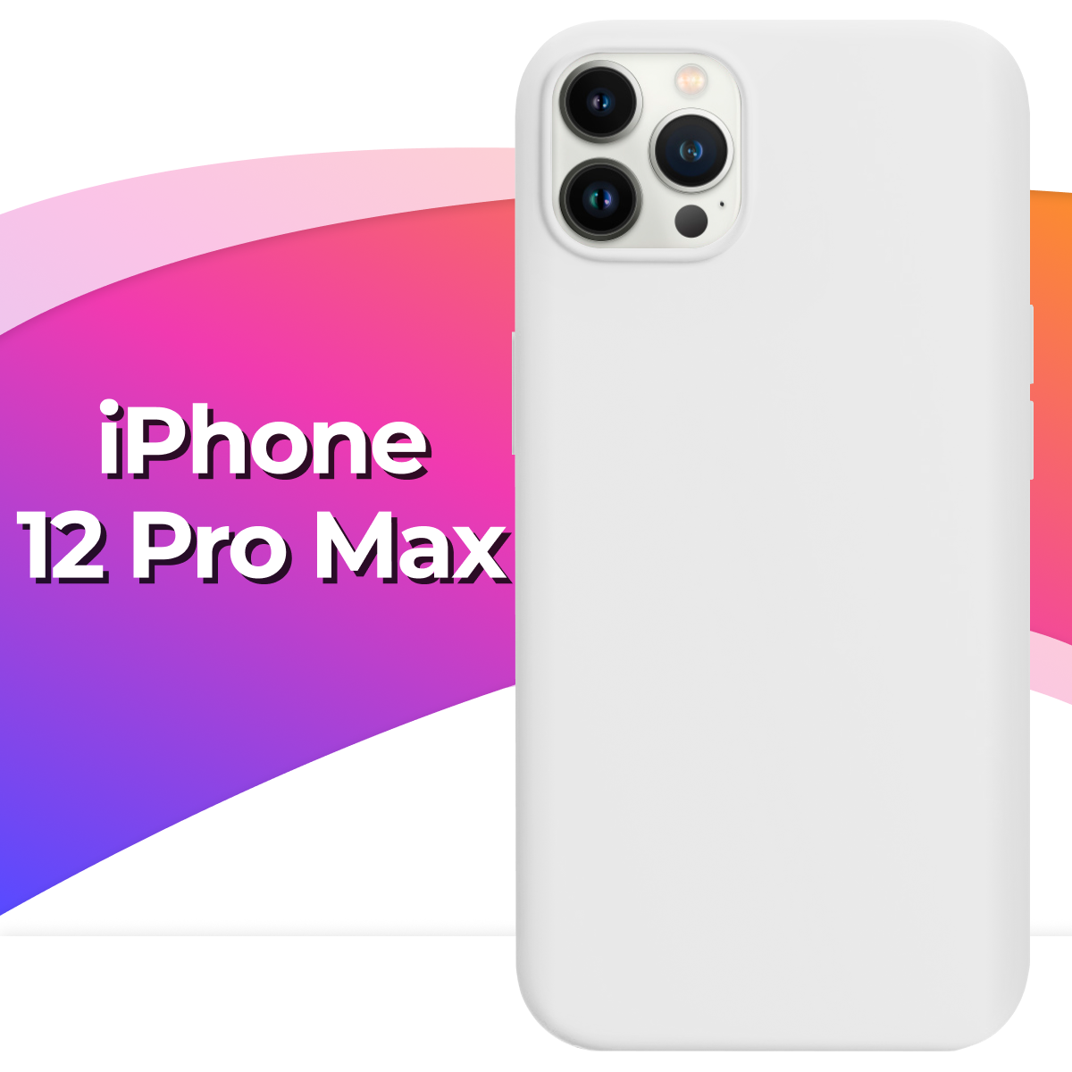 Силиконовый защитный чехол на телефон Apple iPhone 12 Pro Max / Противоударный матовый кейс с покрытием Soft Touch для смартфона Эпл Айфон 12 Про Макс / Белый