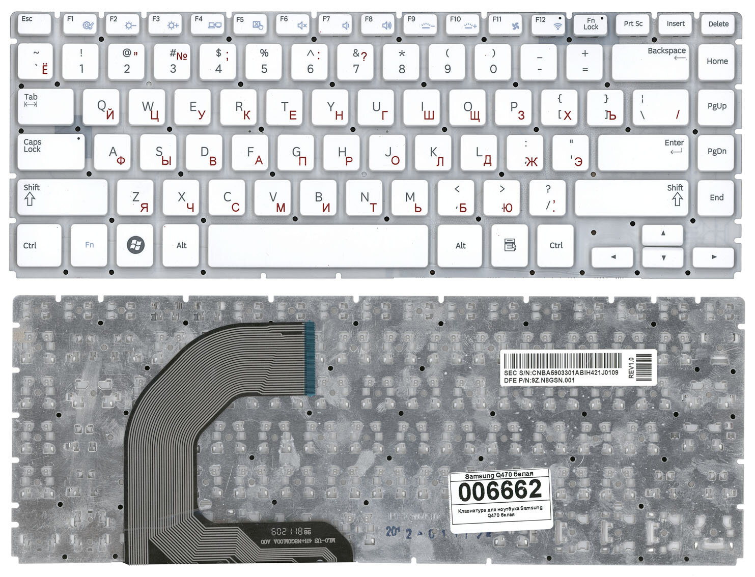 Клавиатура для Samsumg Q470 белая