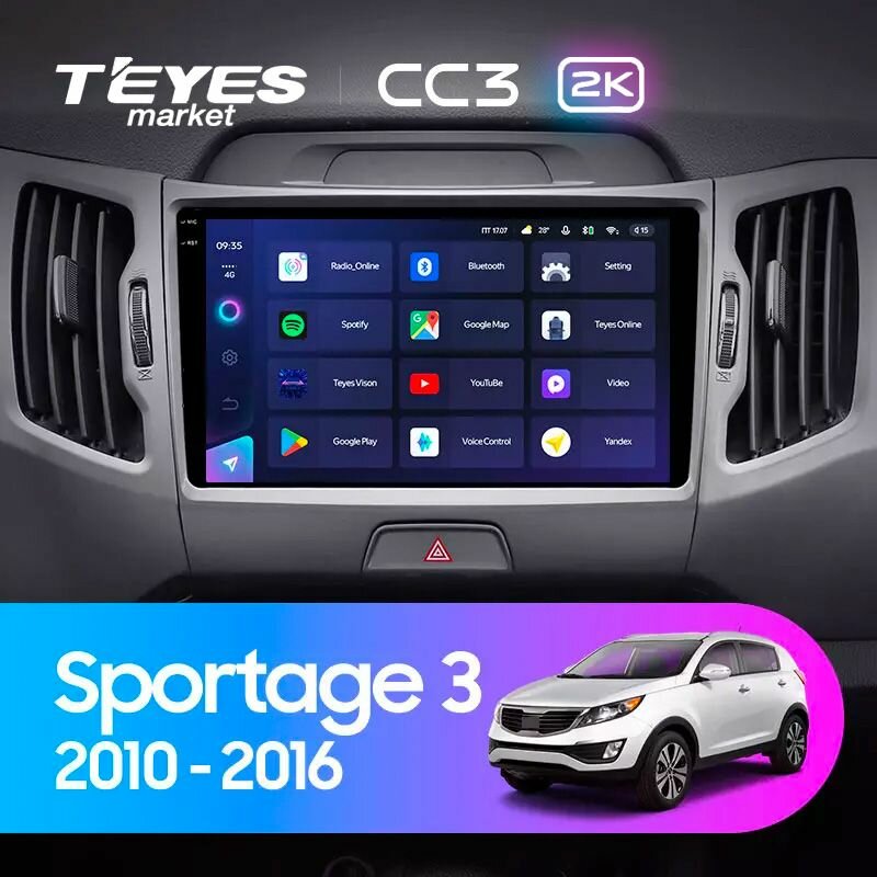 TEYES Магнитола CC3 2K 4 Gb 9.5" для Kia Sportage 3 SL 2010-2016 Вариант комплектации (F1 B) - Для авто со штатной камерой 64 Gb