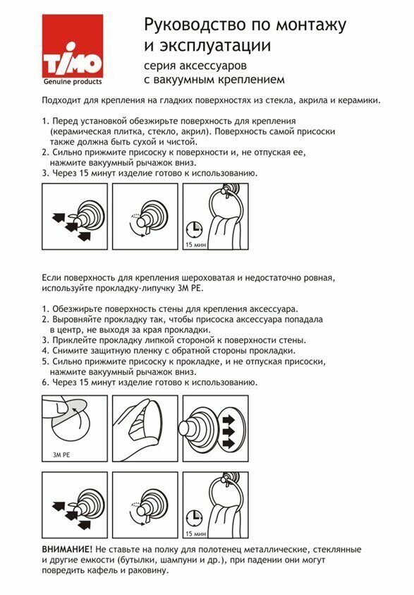 Мыльница Timo - фото №4